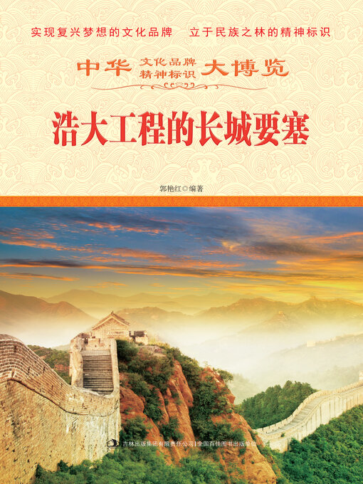 World Languages - Search results for 现代出版社- SAILS